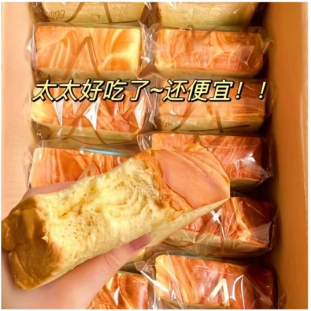 ✨現貨現發✨吐司麵包  早餐 吐司  麵包  即食  獨立包裝   北海道厚切牛奶吐司麵包早餐（包裝隨機）