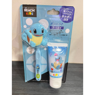 日本帶回 REACH KIDS 兒童牙刷組 附牙刷蓋 寶可夢 傑尼龜 牙刷牙膏組 套裝組 韓國製 正品