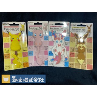 代購現貨【寶可夢】正版Pokemon造型掛勾 皮卡丘、夢幻、伊布、仙子伊布、呆呆獸 神奇寶貝 日本生活好物