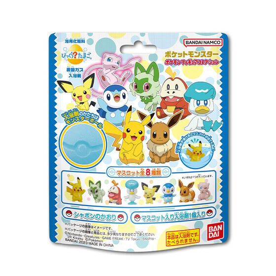 日本代購 現貨 【BANDAI 萬代】神奇寶貝 Pokémon 寶可夢 泡澡球(8款隨機1)