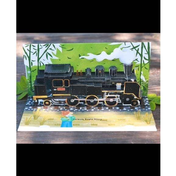 台鐵蒸汽火車立體紙雕卡片 CK124 CT273 DT668 火車造型立體卡片  | TR台灣鐵道