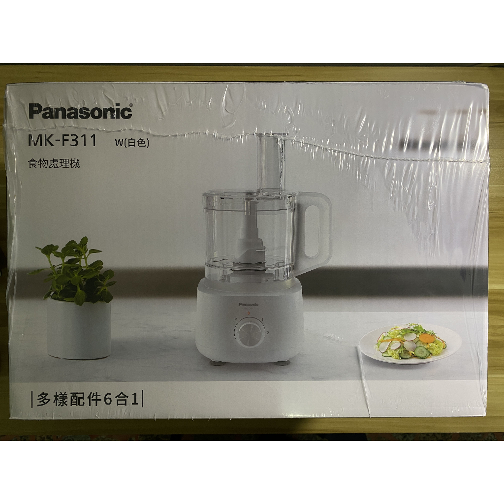 Panasonic  MK-F311 食物處理機 2.4公升 調理機