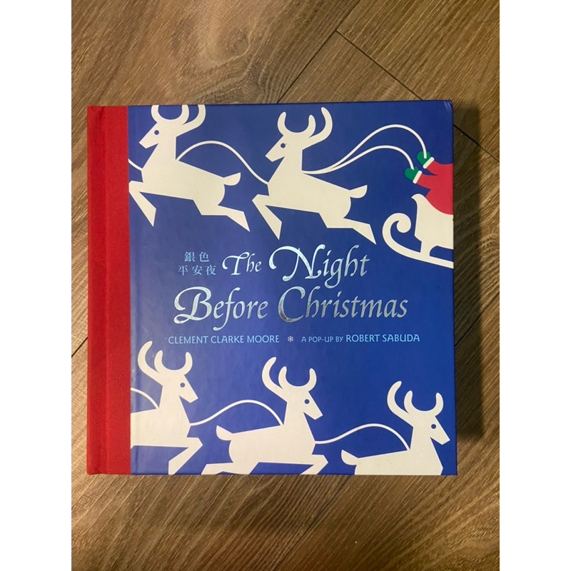 【立體書】The night before Christmas銀色平安夜 pop-up book(絕版)