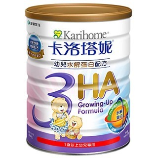 出清優惠~ 卡洛塔妮 水解HA3成長配方奶粉800g  A+1配方奶粉900g