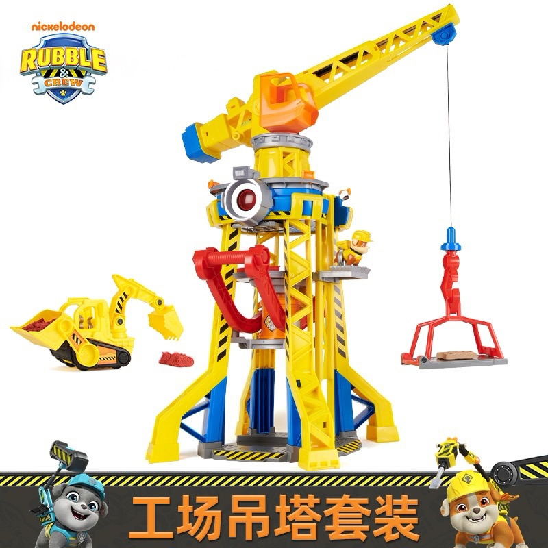 Paw patrol 正版 汪汪隊立大功玩具 工程家族總部救援塔吊瞭望塔 兒童玩具 禮物 汪汪隊 變形玩具