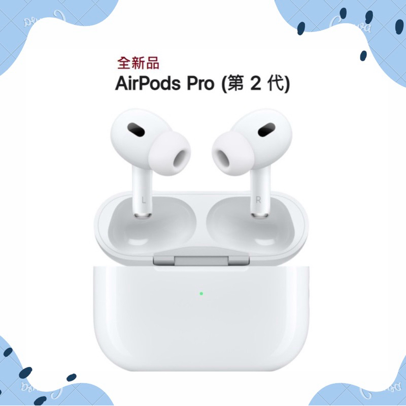 全新品 AirPods Pro 藍芽耳機 (第2代) USB-C 未拆封