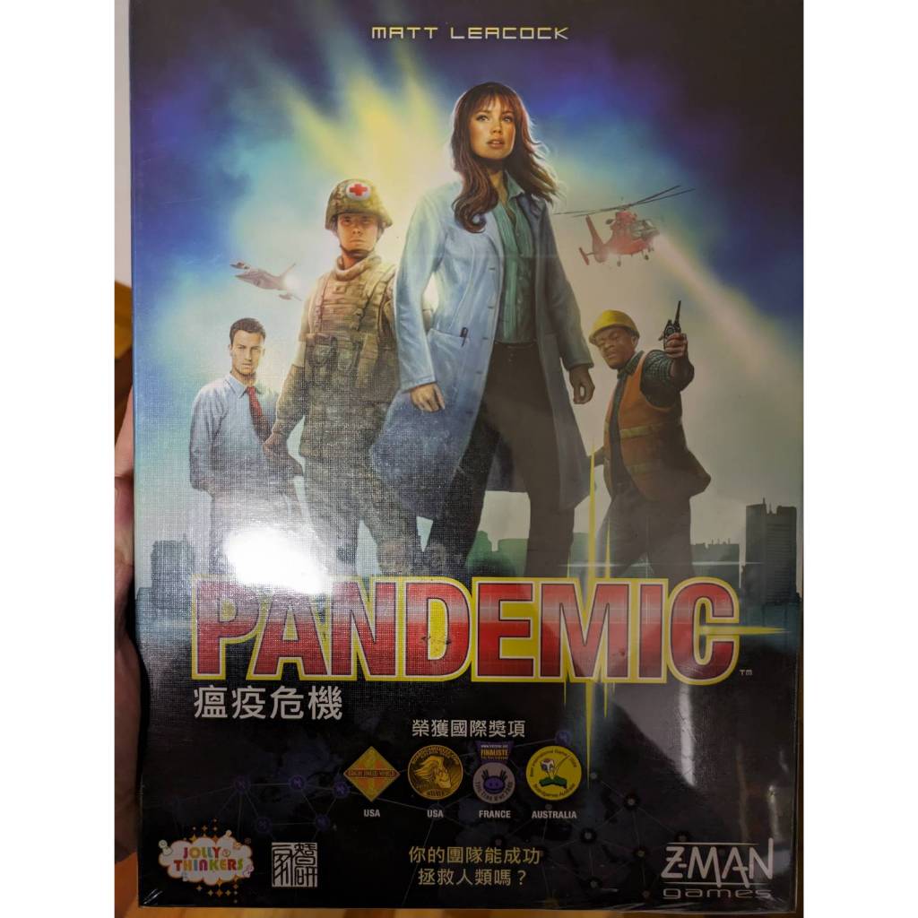 【遊戲人數：2-4人】經典桌遊卡牌 全球感染 Pandemic 瘟疫危機 中文版