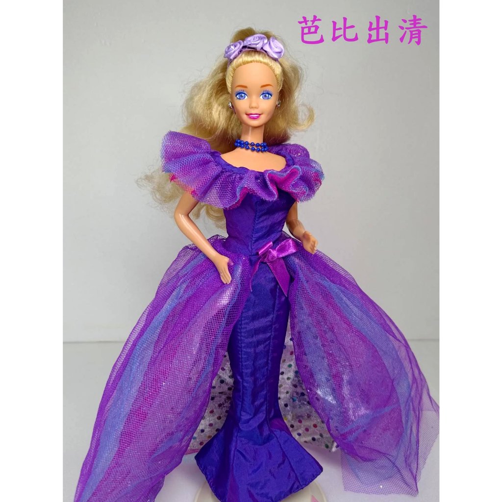 美泰兒正版芭比 芭比娃娃 MATTEL barbie薰衣草芭比 骨董芭比 古董芭比 懷舊芭比 復古芭比 中古 絕版 芭比