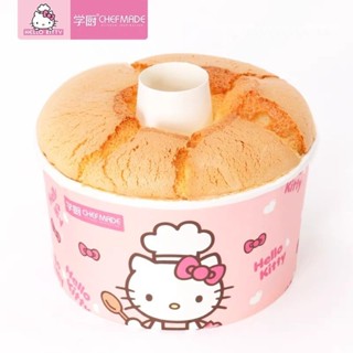 現貨出清❤️正品 學廚 kitty 一次性中空戚風蛋糕模具 創意烘培模具6入
