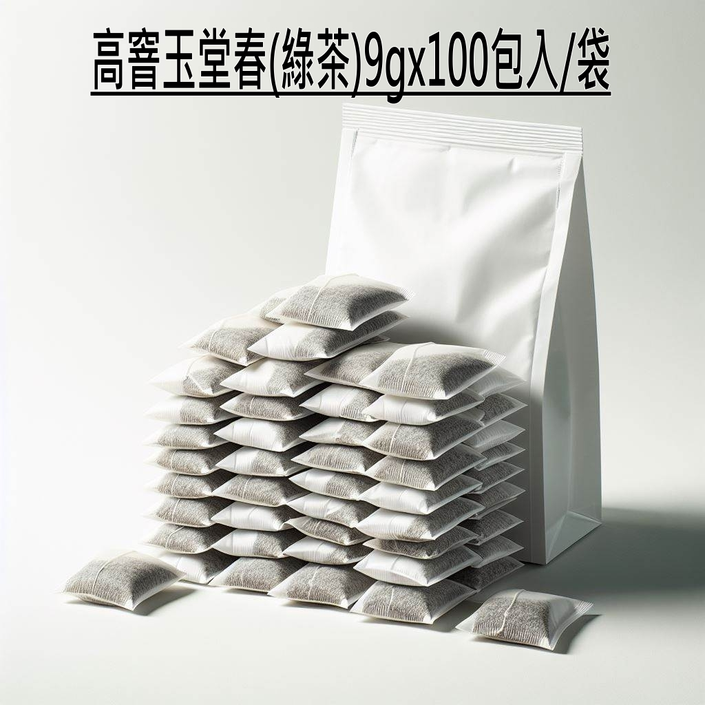 高窨玉堂春(綠茶)9gx100包入/袋鮮泡茶系列PS:超商取貨最大量4袋/超過請改寄宅配