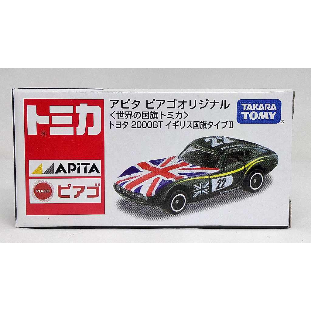 TOMY TOMICA APITA 國旗車 NO.22 22 英國 British 英格蘭 TOYOTA 2000GT