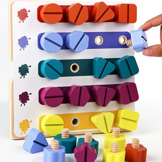 螺絲形狀配 對認知顏色 螺母工具 幼兒寶寶 兒童 擰螺絲釘螺母組合 工具拆裝 益智拼裝 拼裝拆卸積木玩具 益智玩具 啟蒙