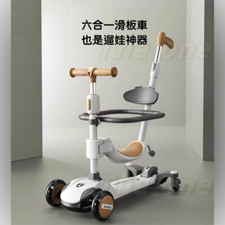 兒童節禮物 Lecoco樂卡 滑步車 平衡車 滑板車 推行車