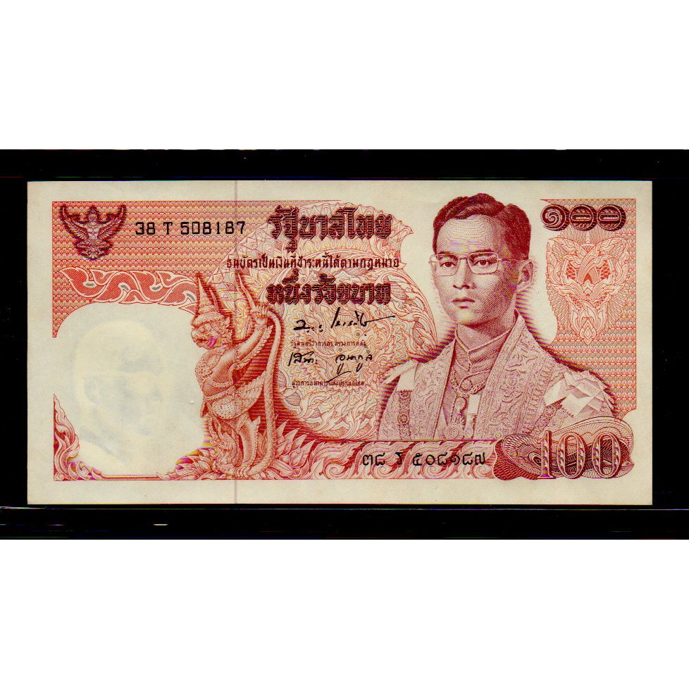 【低價外鈔】泰國 ND 1969-78年 100Baht 泰銖 紙鈔一枚 P85a(6)版本 絕版少見~(96新)