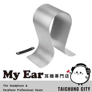 鐵三角 AT-HPS700 耳機展示架 附束線帶 | My Ear耳機專門店