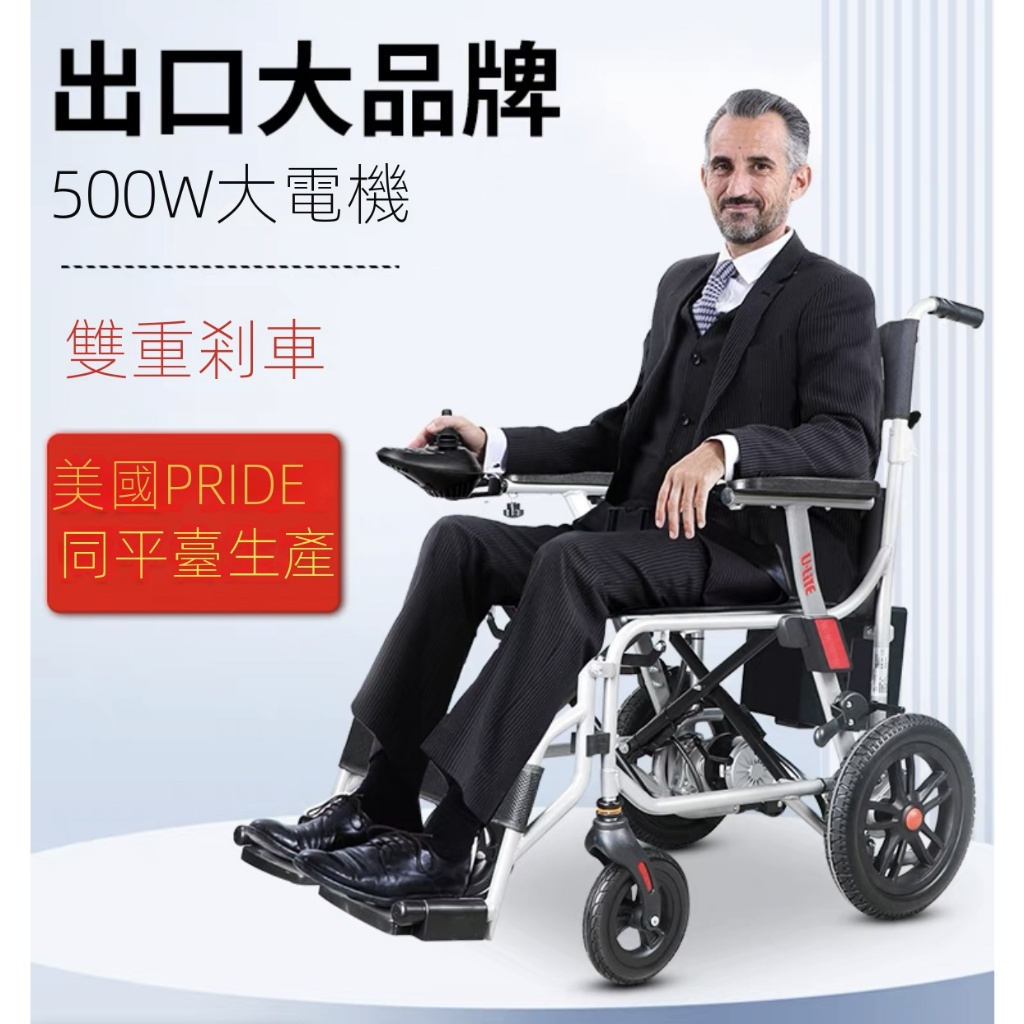 佳康電動輪椅車折疊輕便老年殘疾人智能全自動輪椅老人四輪代步車老年人輔助殘疾人輪椅車老人輪椅摺疊輕便經濟