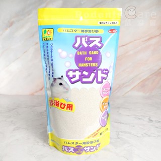 愛鼠協會［天然素材］SANKO-沐浴砂1KG 三線鼠 倉鼠 小型鼠 洗澡 清潔 沐浴砂