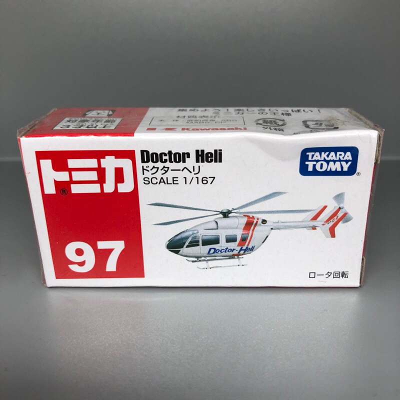 Tomica 97 doctor heli 直升機 盒損