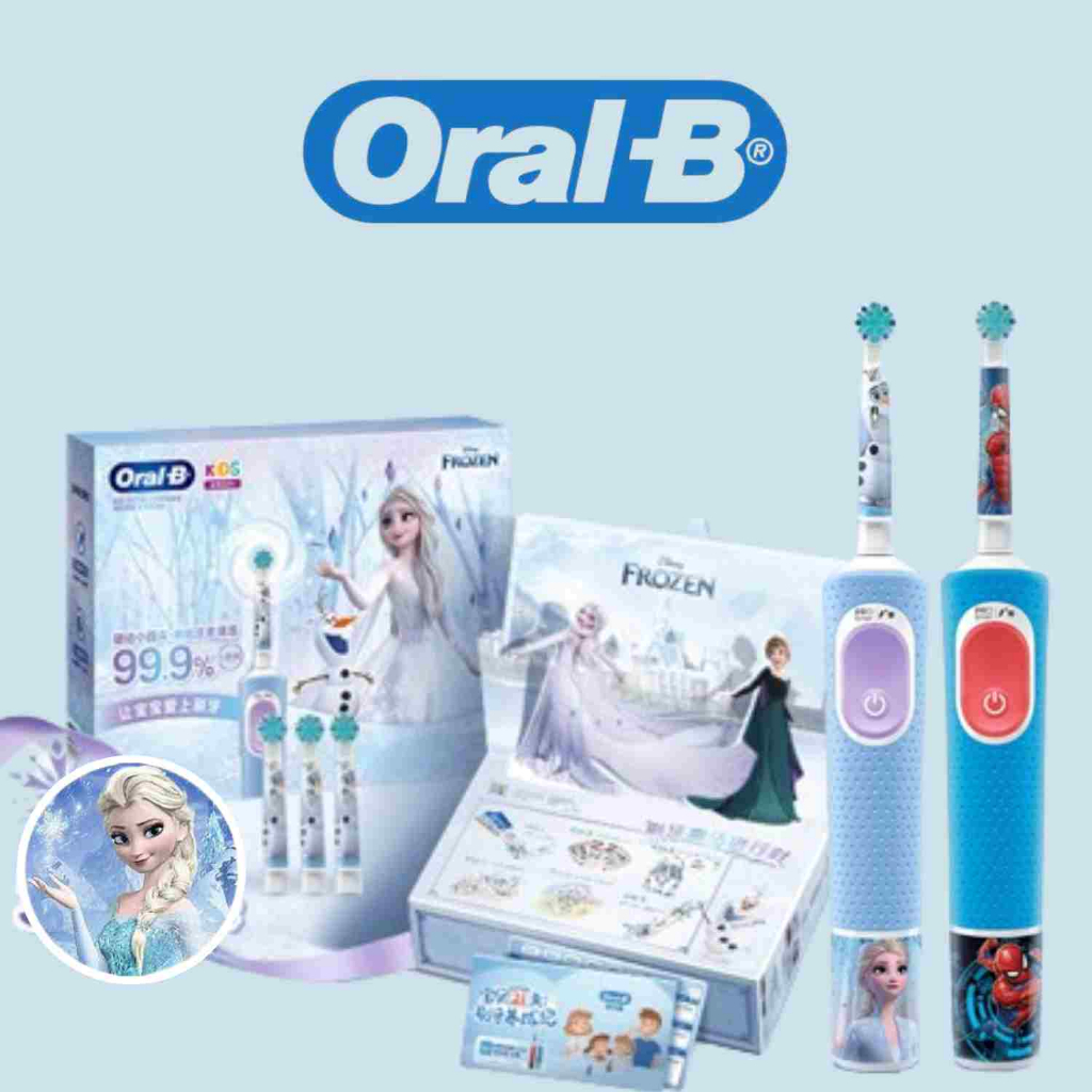 台灣現貨 最新款 D103K Oral-B 歐樂B 兒童充電 百靈 電動牙刷 D103K D100K D12冰雪 蜘蛛人