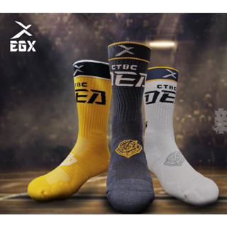 EGXtech 聯名中筒籃球襪 羽嵐運動潮品