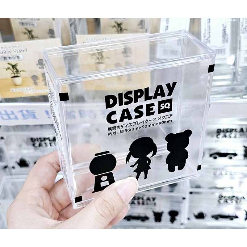 雪努家🐶•台灣出貨ㅇDaiso大創 壓克力小物展示盒（橫開）透明展示盒 透明收納盒