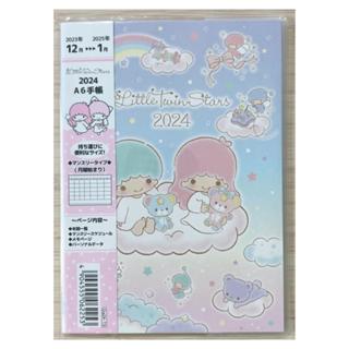 wendystore 日本 sanrio 三麗鷗 雙子星 A6 2024年手帳本