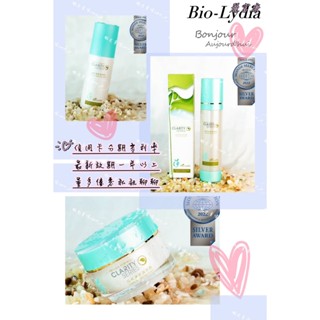 【Bio-Lydia】純粹清新調理露 / 純粹清新調理乳 / 純粹清新調理霜『全新品』純粹系列 化妝水 乳液面霜 麗富康