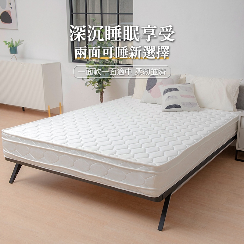 【 KIKY】四代英式獨立筒  一面適中&amp;一面軟 小資族 台灣製造｜雙面可睡 獨立筒床墊 單人尺 雙人5尺 雙人加大