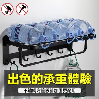 臺灣現貨🔥槍灰色置物架 304不鏽鋼毛巾架 浴室置物架 免打孔衛浴收納浴室架 收納架 毛巾桿 壁掛置物架 三角架 高品質