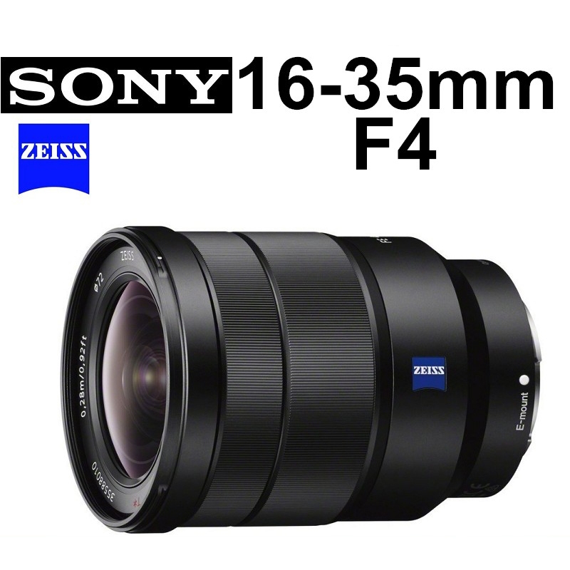 【SONY】勿直接下單  16-35mm F4  Z FE  全片幅超廣角蔡司鏡頭 台南弘明 16-35 1635 T*