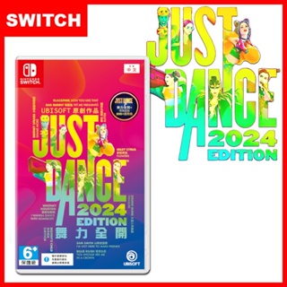 NS Switch 任天堂 Just Dance 舞力全開 2024 (實體版序號)