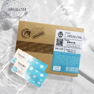 (臺灣製品質保証)Absalom 酵素益生菌(30包1盒)