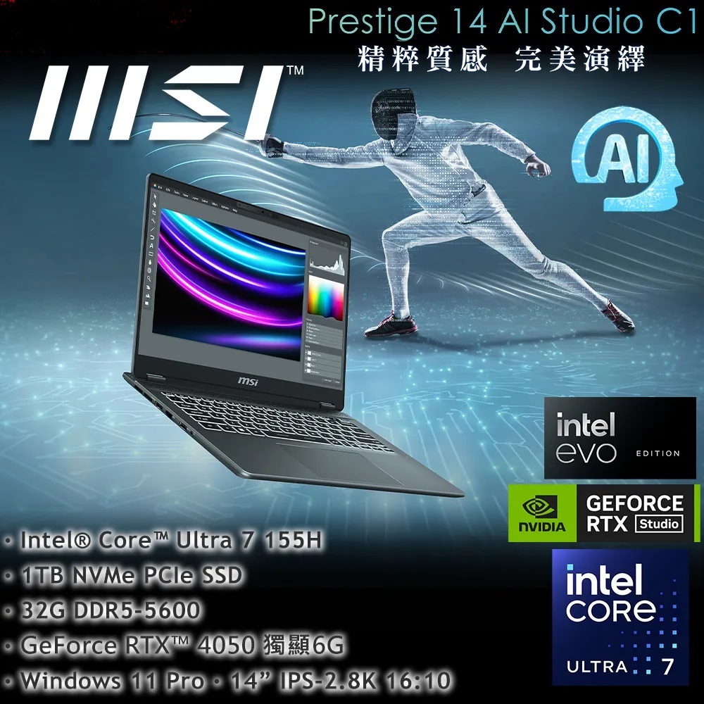 MSI Prestige 14 AI Studio C1VEG-009TW