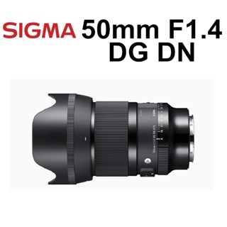 【SIGMA 適馬】勿直接下單 50mm F1.4 DG DN Art 鏡頭 大光圈 台南弘明 A7RM4 ZV-E10