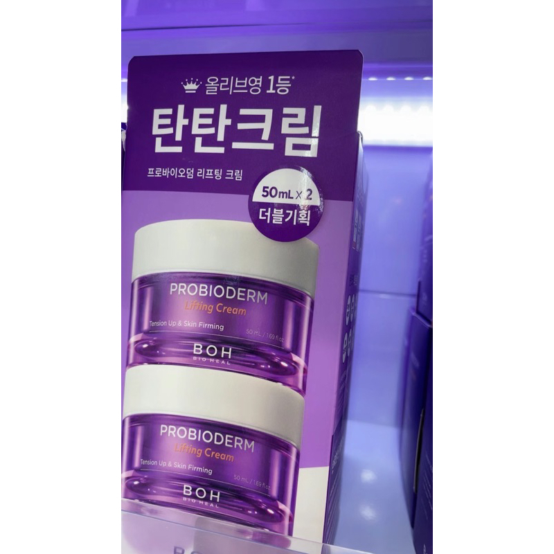 Probioderm的價格推薦 - 2024年8月| 比價比個夠BigGo