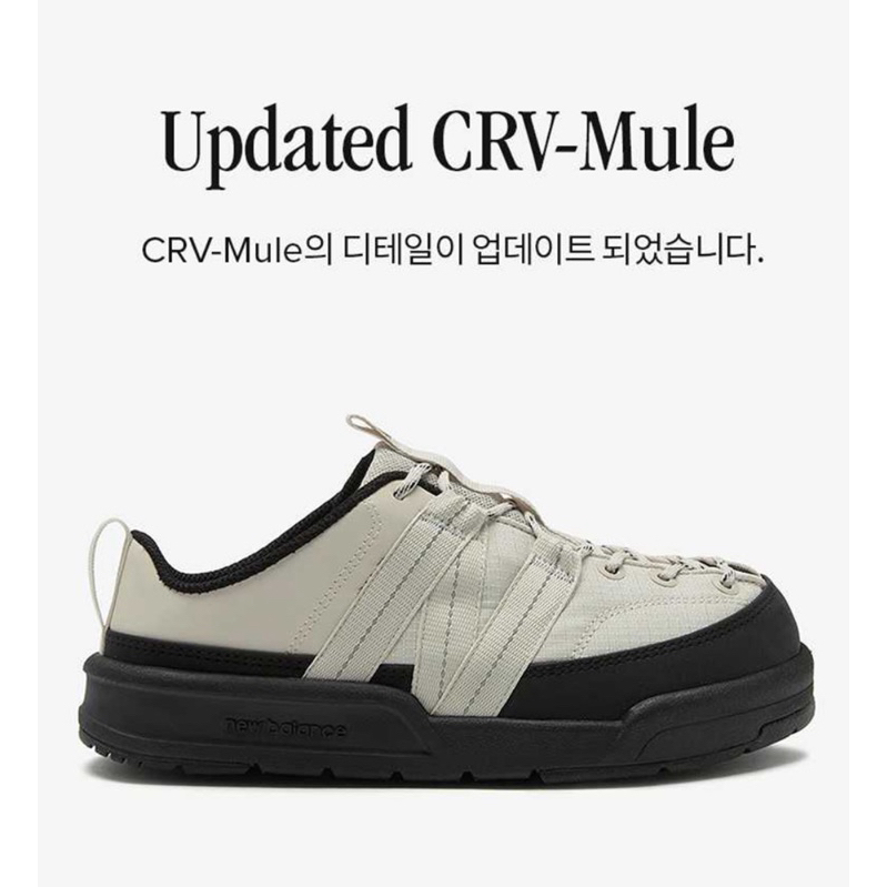 新款✨ new balance 懶人球鞋 crv mule 穆勒鞋 NBRJDF730L / D.P. 韓國代購