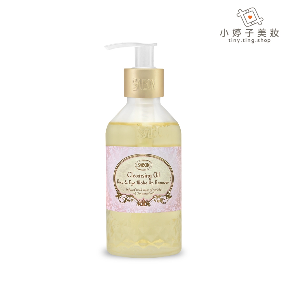 SABON 復活草純淨卸妝油 200ml 小婷子美妝 專櫃公司貨