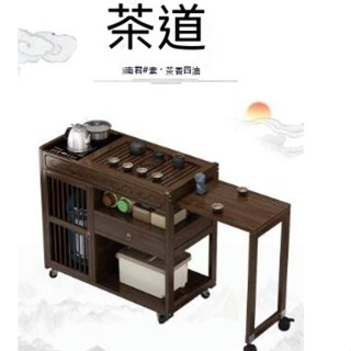 移動 茶桌 家用 小茶臺 實木 伸縮 茶車 茶几 燒水壺 一體 茶水櫃 茶具 盤套裝sh