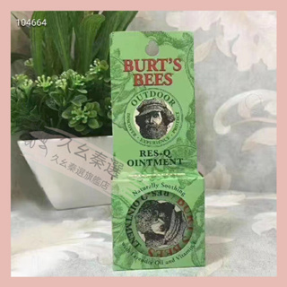 九幺秦選 美國Burt's Bees 小蜜蜂紫草膏 紫草膏 小蜜蜂紫草舒緩膏 神奇紫草霜 兒童寶寶防蚊蟲膏 驅蚊止癢膏