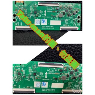奇美TL-65R300 邏輯板 排線 拆機良品 實價現貨 臺灣發貨 另售 技改方案 專治 畫面橫向抖懂 上下跳動
