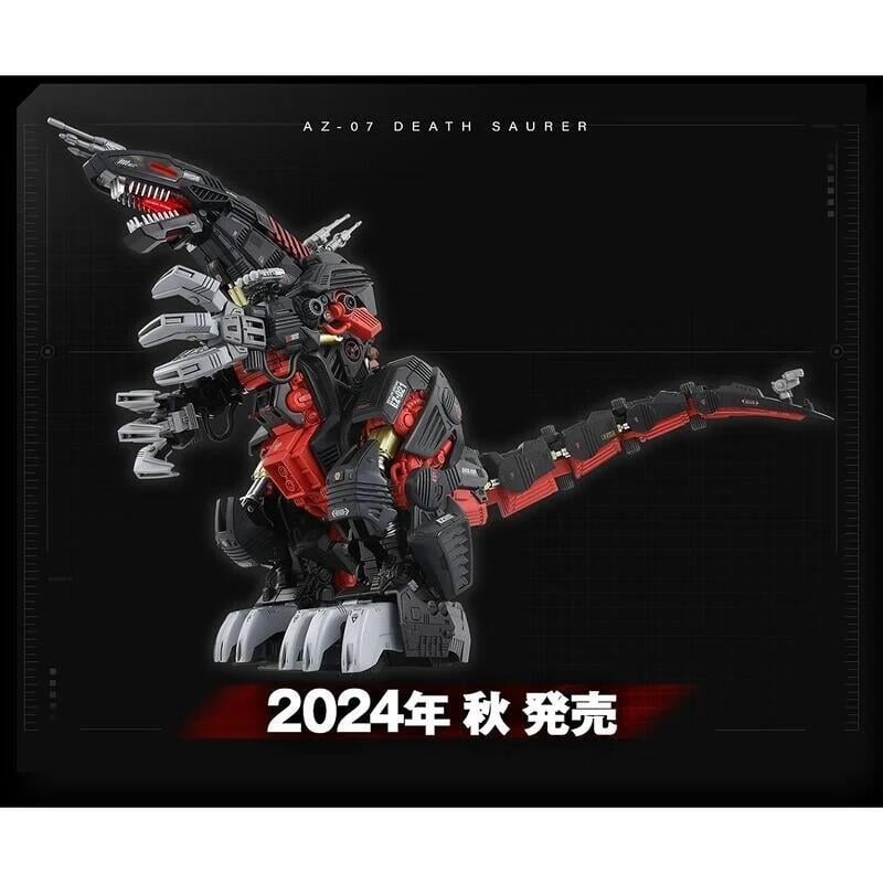 竹北kiwi玩具屋_預購11月 TAKARATOMY 洛伊德 ZOIDS AZ-07 死亡索拉 貨到付款 免訂金