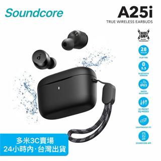 《24小時台灣出貨》 正版ANKER SoundCore A25i 重低音 立體聲 耳塞式 耳道 環繞 無線 藍牙耳機