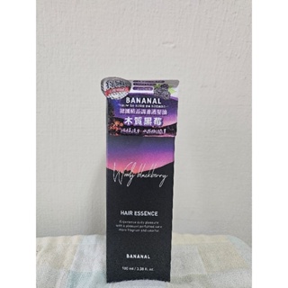 BANANAL胺基酸香氛修護髮油(木質黑莓)100ml