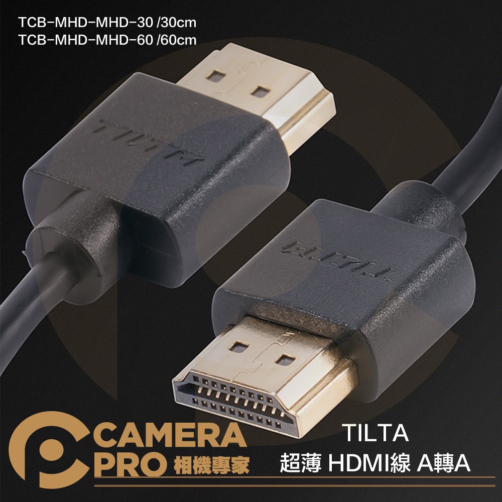 ◎相機專家◎ TILTA 超薄 HDMI線 A轉A 30cm 60cm HDMI 2.0 4K 60P TCB-MHD