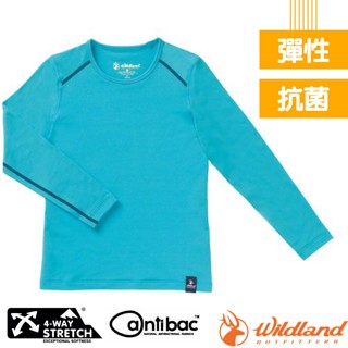 【荒野 WildLand】兒童 男童 女童 輕量鍺纖維親膚保暖衣 長袖衛生衣 內搭衣 貼身內著 四向彈性 W2669