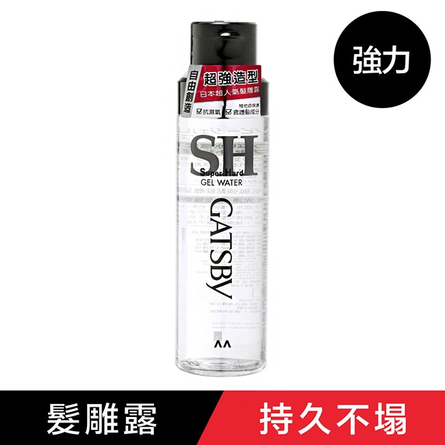 GATSBY 亮麗強黏髮雕露200ml