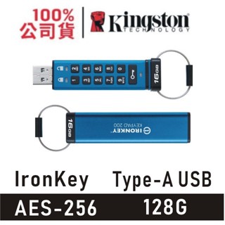 金士頓 IronKey IKKP200 128GB 128G 加密 數字隨身碟 AES-256 USB Type-A