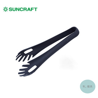 《有。餐具》日本 川嶋 SUNCRAFT 耐熱尼龍麵夾 義大利麵夾 食物夾 耐熱料理夾 不沾鍋用 (GF-07B)