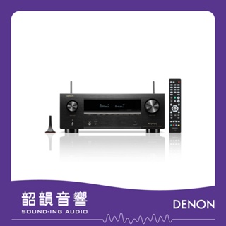 【日本DENON】AVR-X2800H 環繞擴大機 7.2 Ch. 95W 8K 韶韻音響