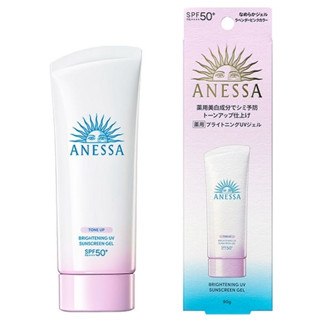 日本 ANESSA 安耐曬 2024年新版 美光燈潤色防曬凝膠 90g SPF50+/PA++++ 美白 保濕 不油膩